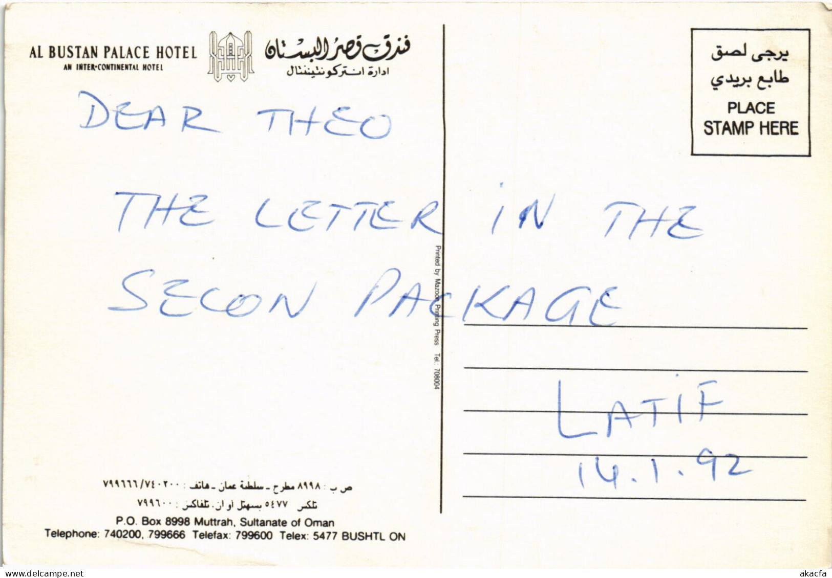 PC OMAN, AL BUSTAN PALACE HOTEL, Modern Postcard (b48108) - Oman