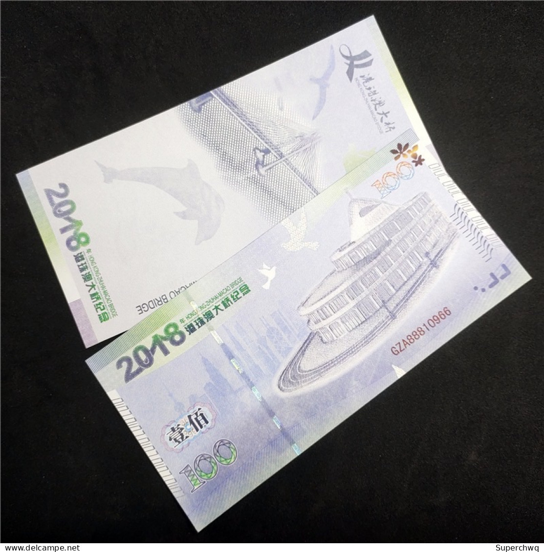 China Banknote Collection ，2018 Hong Kong Zhuhai Macao Bridge Commemorative Fluorescence Test Note，UNC - Chine