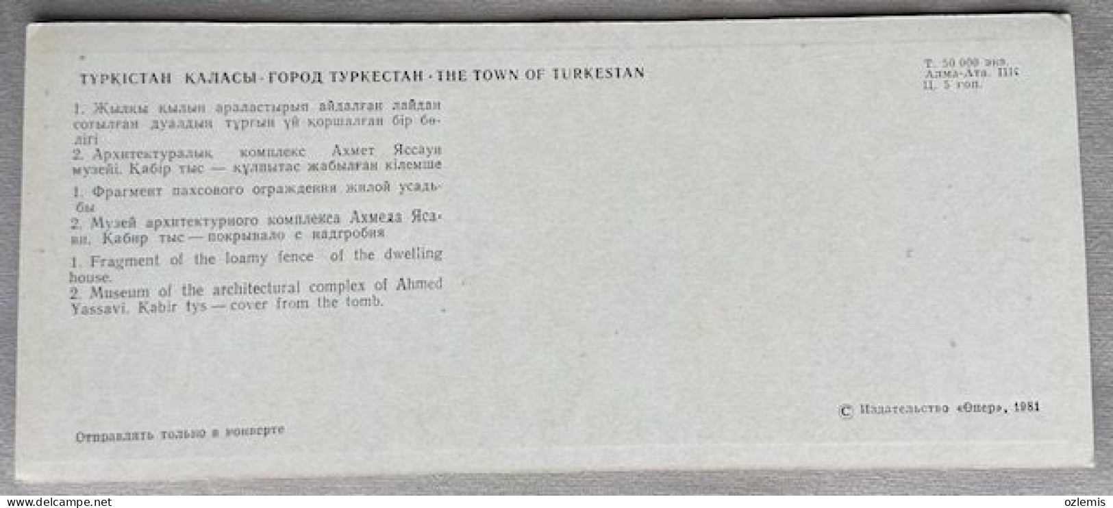 TURKMENISTAN,TURKESTAN, THE TOWN OF TURKESTAN,THE MUSEUM OF ARCHITECTURAL COMPLEX OF AHMED YASSAVI, - Turkménistan