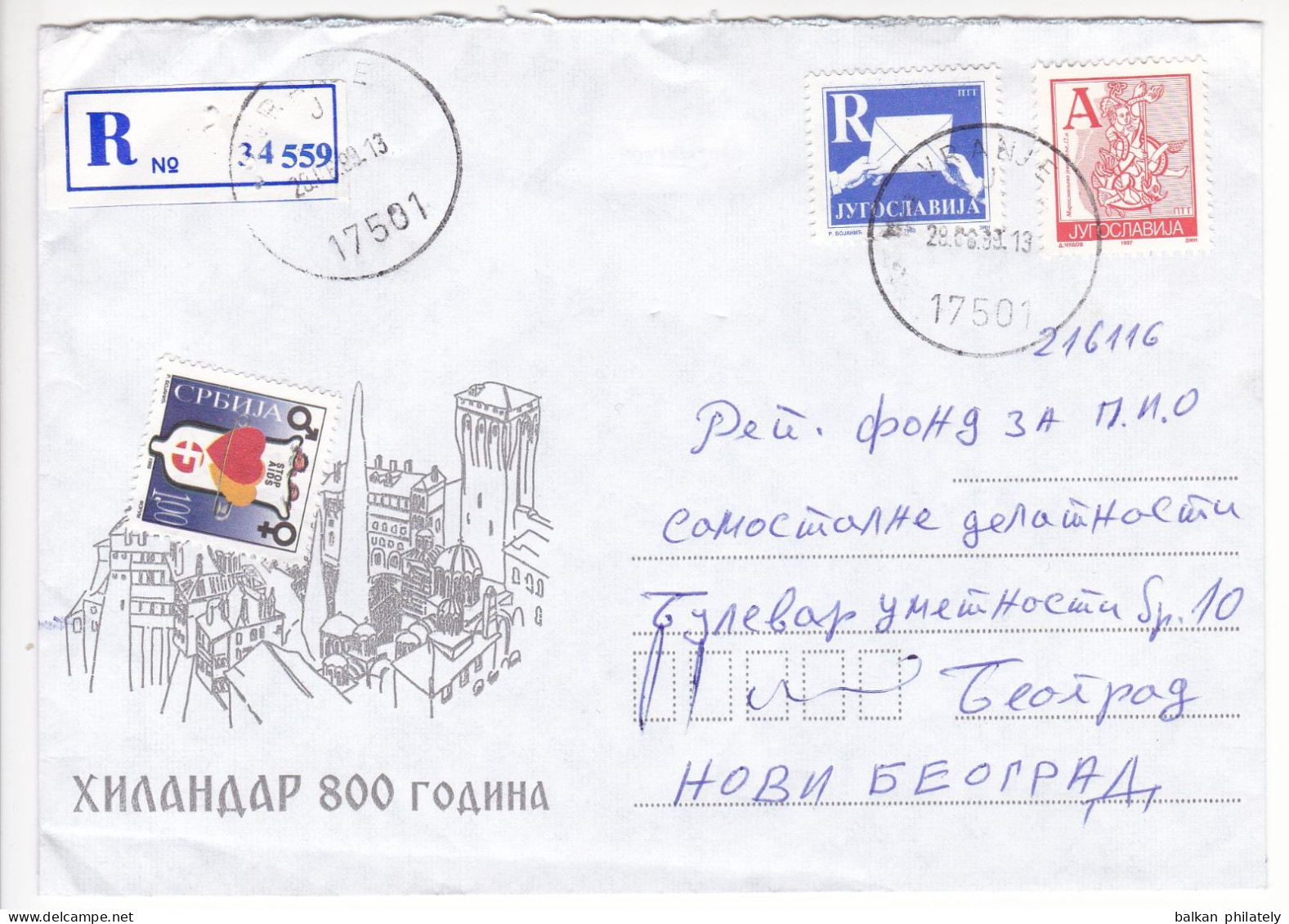 Yugoslavia Illustrated Cover 800 Years Of Hilandar Monastery 1999 Vranje Belgrade Registered A R Aids - Covers & Documents