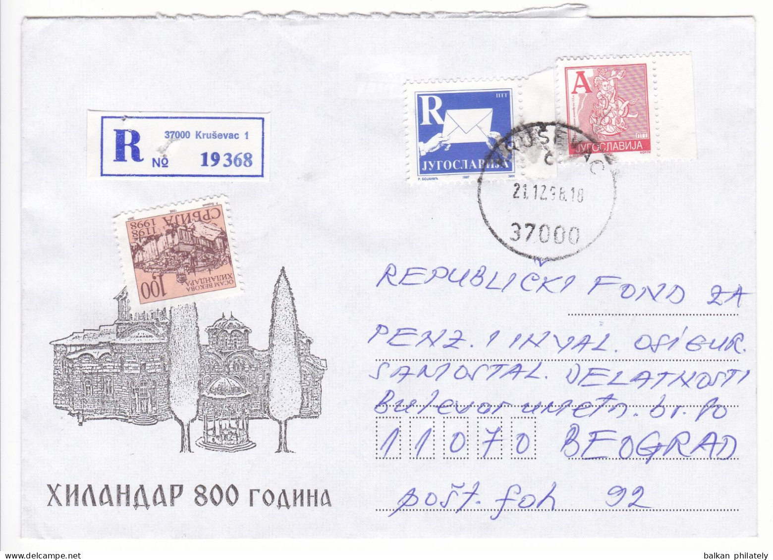 Yugoslavia Illustrated Cover 800 Years Of Hilandar Monastery 1998 Krusevac Belgrade Registered A R - Briefe U. Dokumente