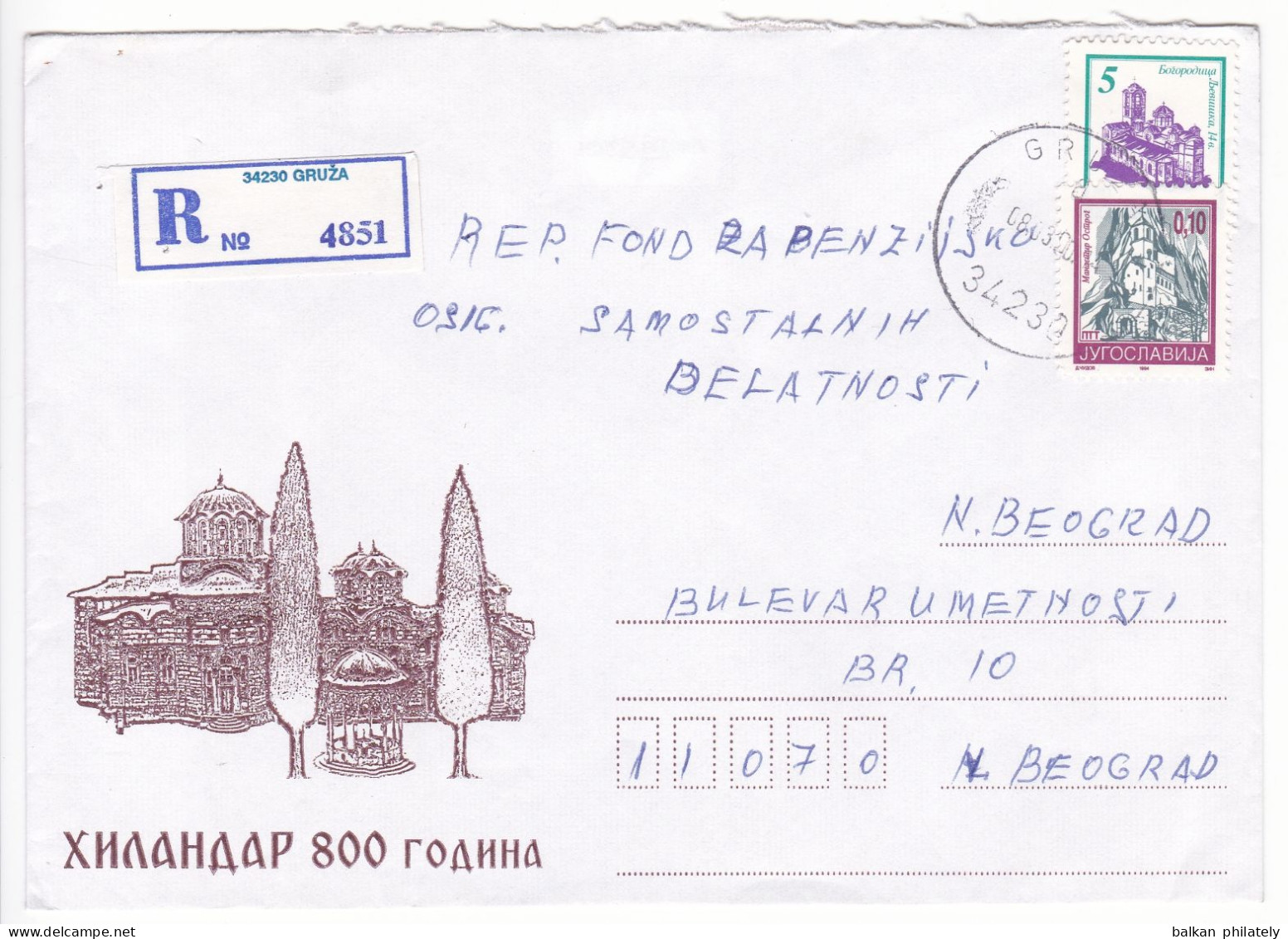 Yugoslavia Illustrated Cover 800 Years Of Hilandar Monastery 2000 Gruza Belgrade Registered - Covers & Documents