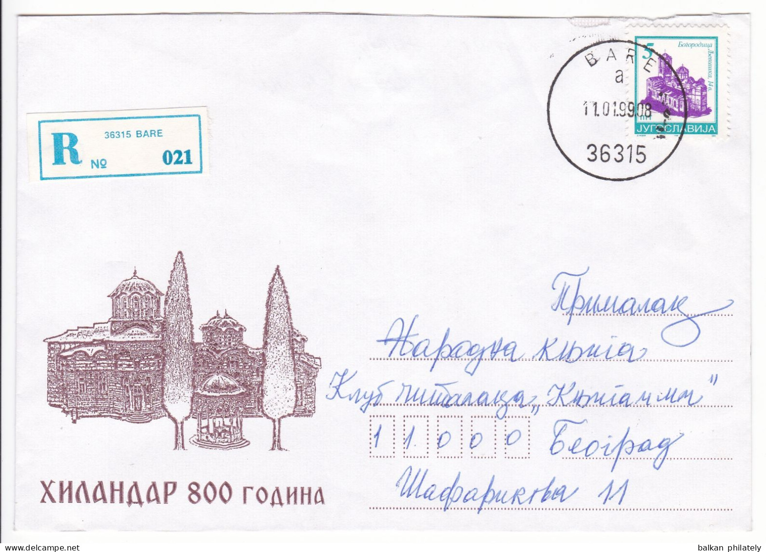 Yugoslavia Illustrated Cover 800 Years Of Hilandar Monastery 1999 Bare Belgrade Registered - Cartas & Documentos