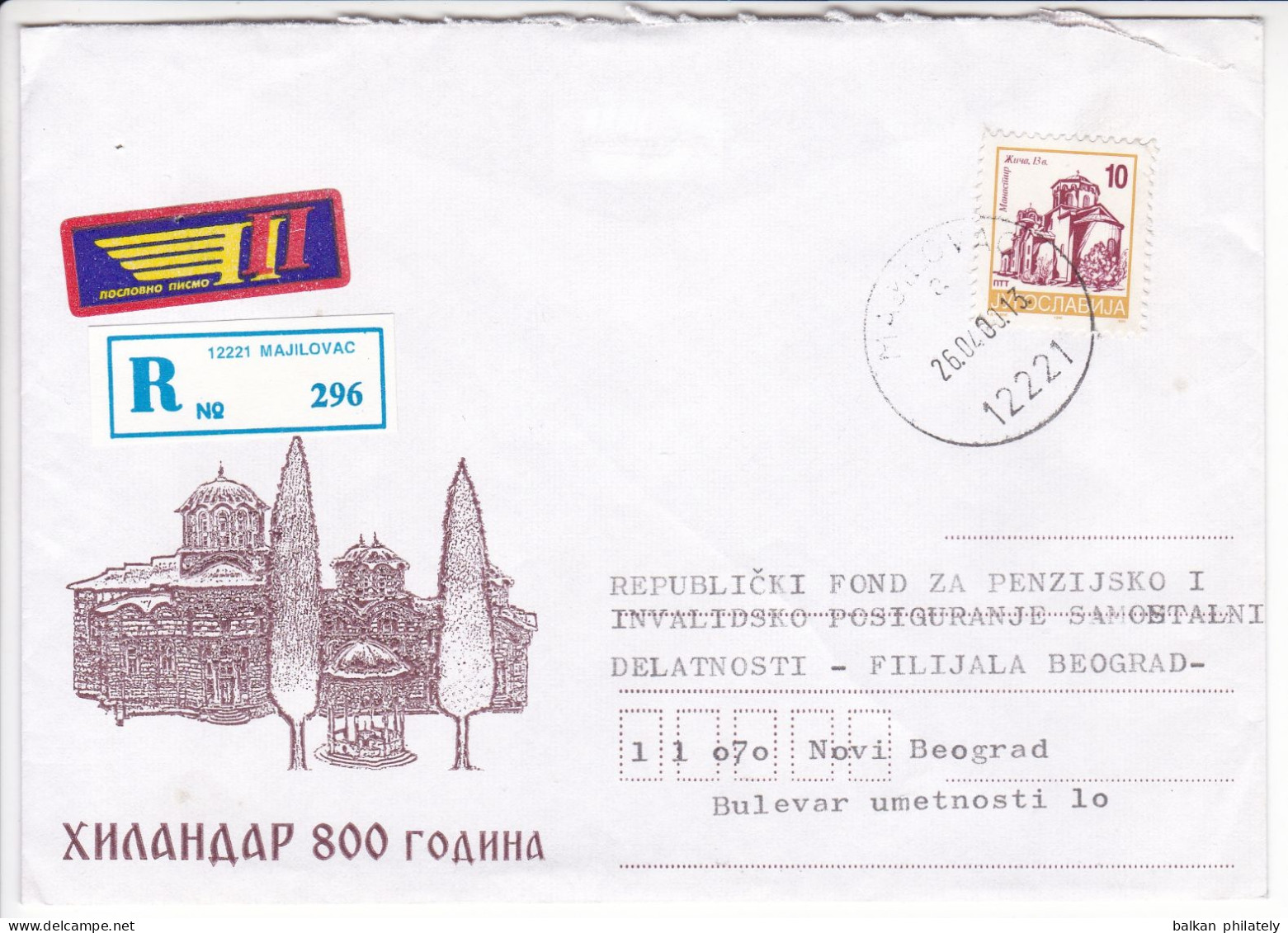 Yugoslavia Illustrated Cover 800 Years Of Hilandar Monastery 2000 Majilovac Belgrade Registered - Briefe U. Dokumente