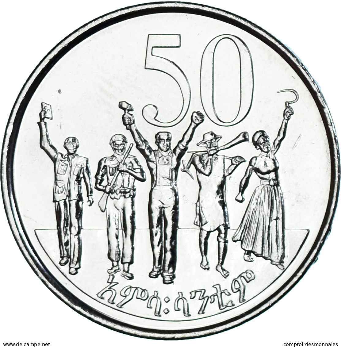 Monnaie, Éthiopie, 50 Cents, 2004, Berlin, SPL+, Copper-Nickel Plated Steel - Ethiopia