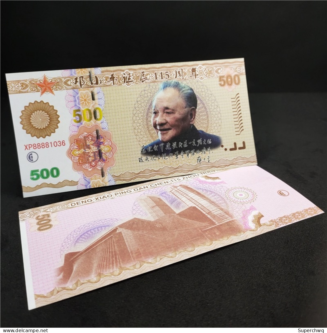 China Banknote Collection ，Deng Xiaoping's 115th Anniversary Commemorative Note Fluorescent Note，UNC - Chine