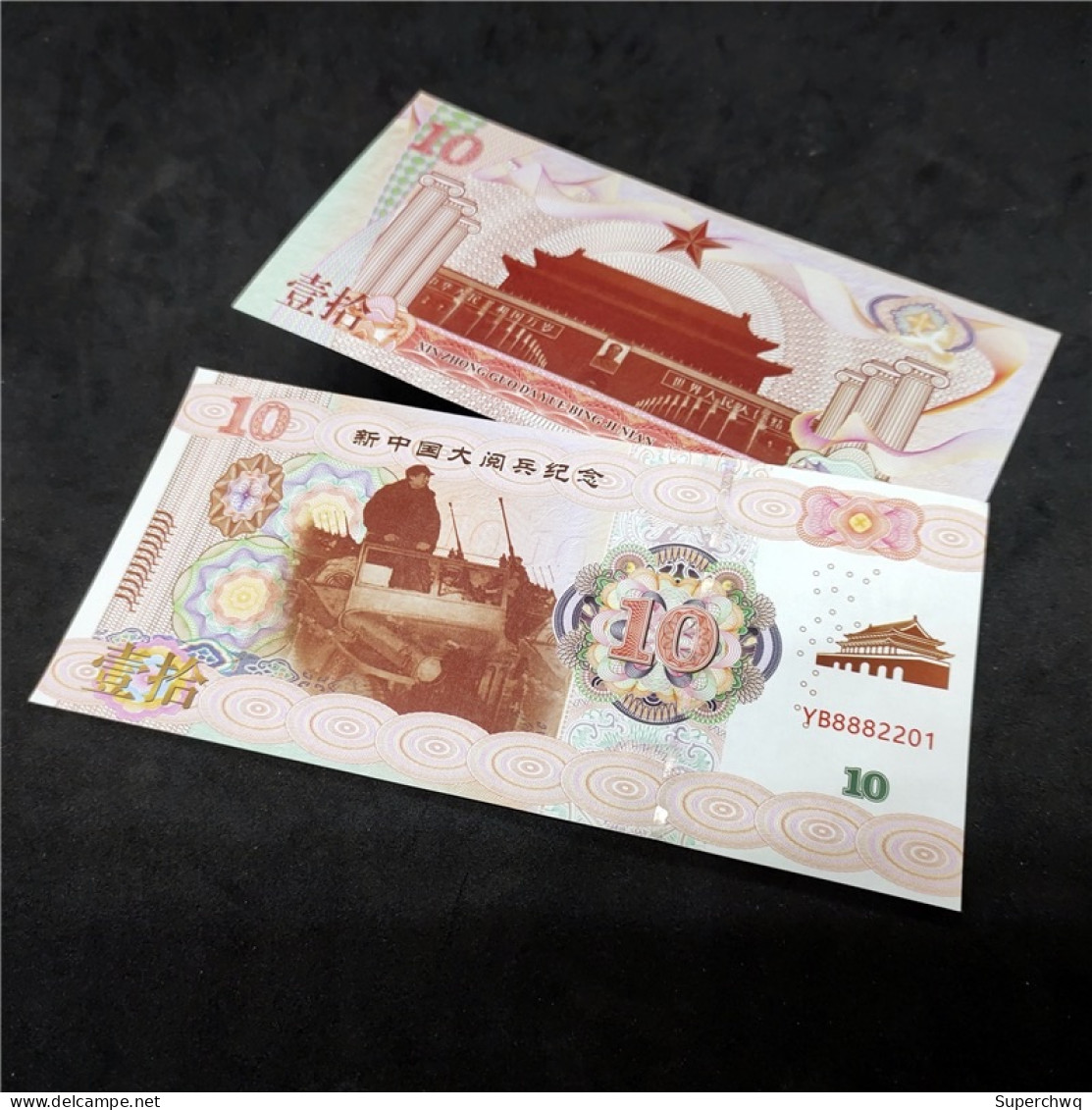 China Banknote Collection ，Founding Day Parade Fluorescent Commemorative Note，UNC - Chine