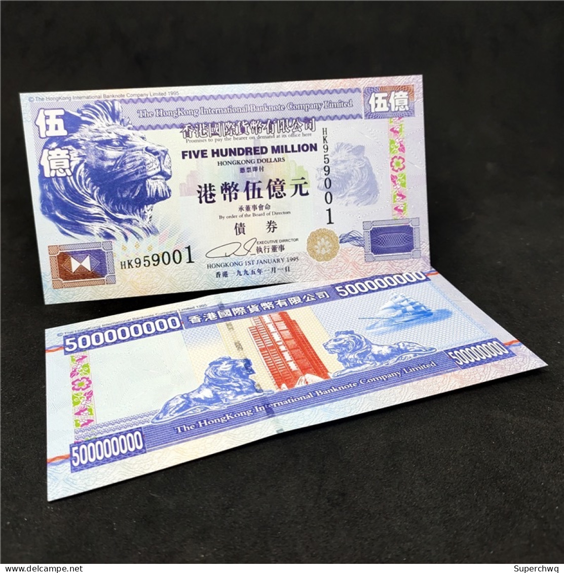 China Banknote Collection ，Blue Version Lion 500 Million Bond Hong Kong Lion Ticket Sailboat Commemorative Coupon，UNC - Chine