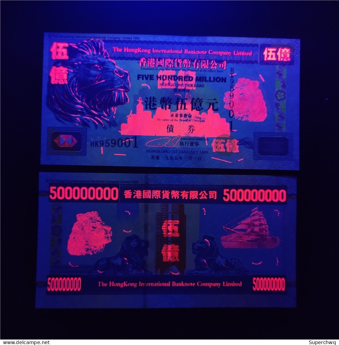 China Banknote Collection ，Blue Version Lion 500 Million Bond Hong Kong Lion Ticket Sailboat Commemorative Coupon，UNC - Chine