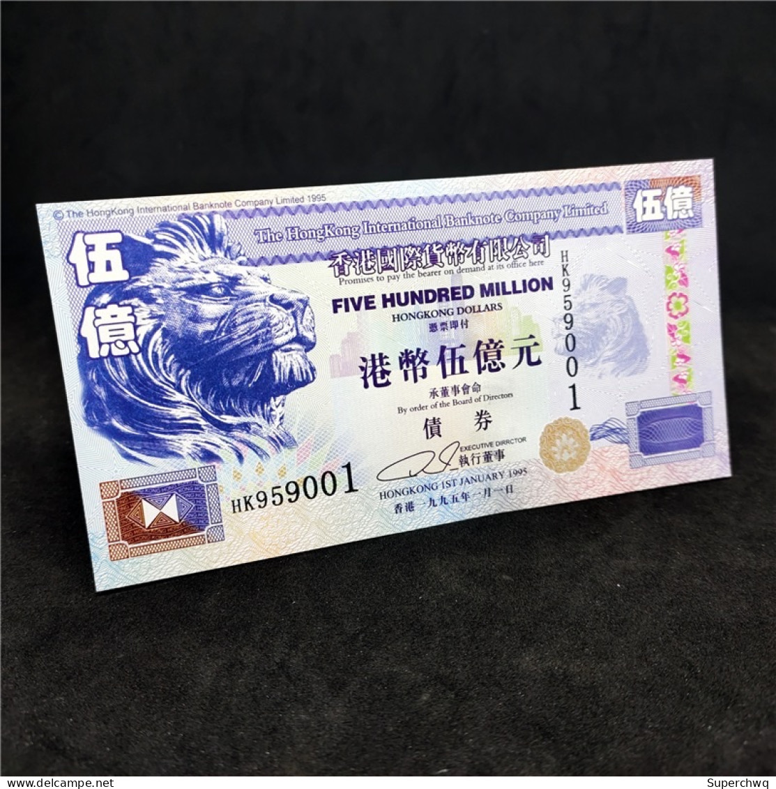 China Banknote Collection ，Blue Version Lion 500 Million Bond Hong Kong Lion Ticket Sailboat Commemorative Coupon，UNC - Chine