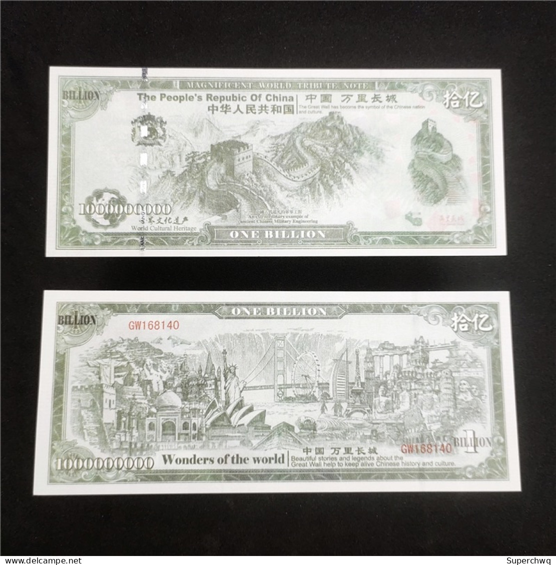 China Banknote Collection ，China Great Wall Commemorative Note，UNC - Chine