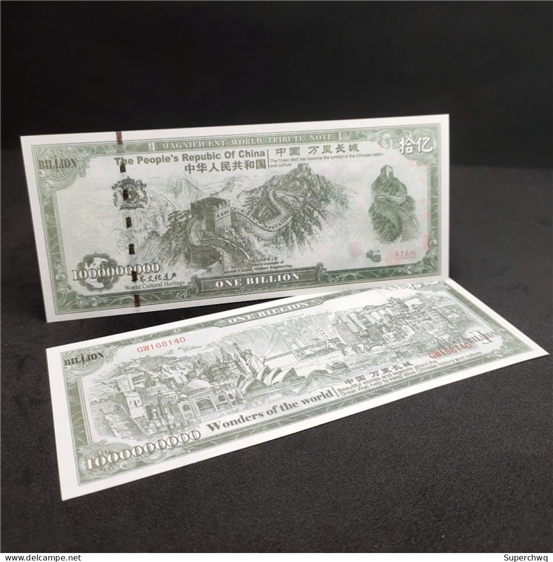 China Banknote Collection ，China Great Wall Commemorative Note，UNC - Chine