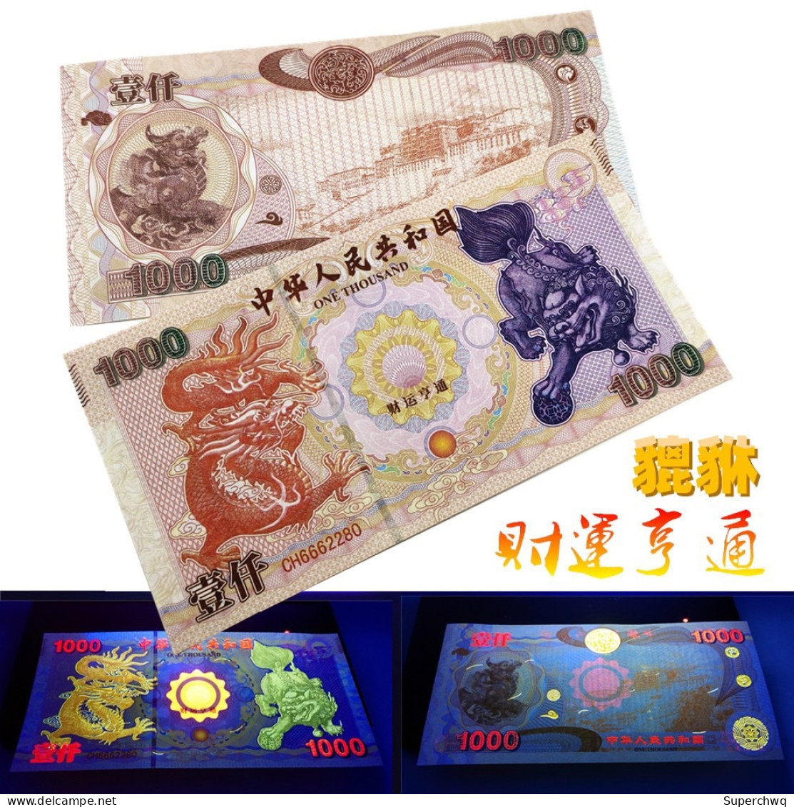 China Banknote Collection ，New Commemorative Coin Of Pixiu，UNC - Chine