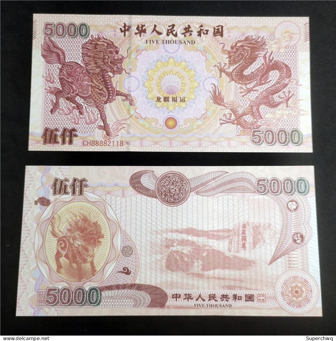 China Banknote Collection ，New Kirin Commemorative Coin Banknote​​​​​​​，UNC - Chine