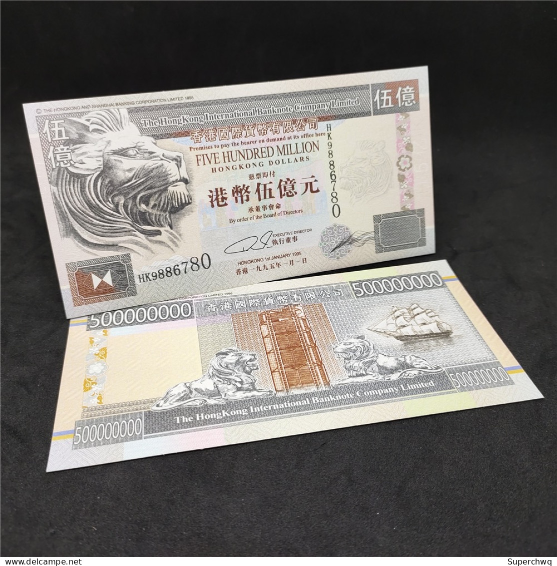 China Banknote Collection ，Hong Kong 500 Million Bond Sailboat Blue Lion Mountain Commemorative Coupon，UNC - Chine