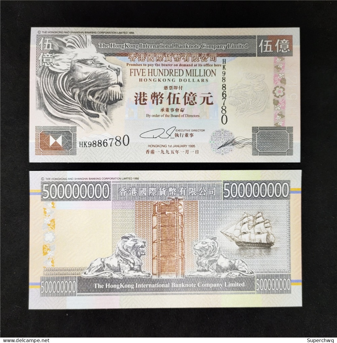 China Banknote Collection ，Hong Kong 500 Million Bond Sailboat Blue Lion Mountain Commemorative Coupon，UNC - Chine