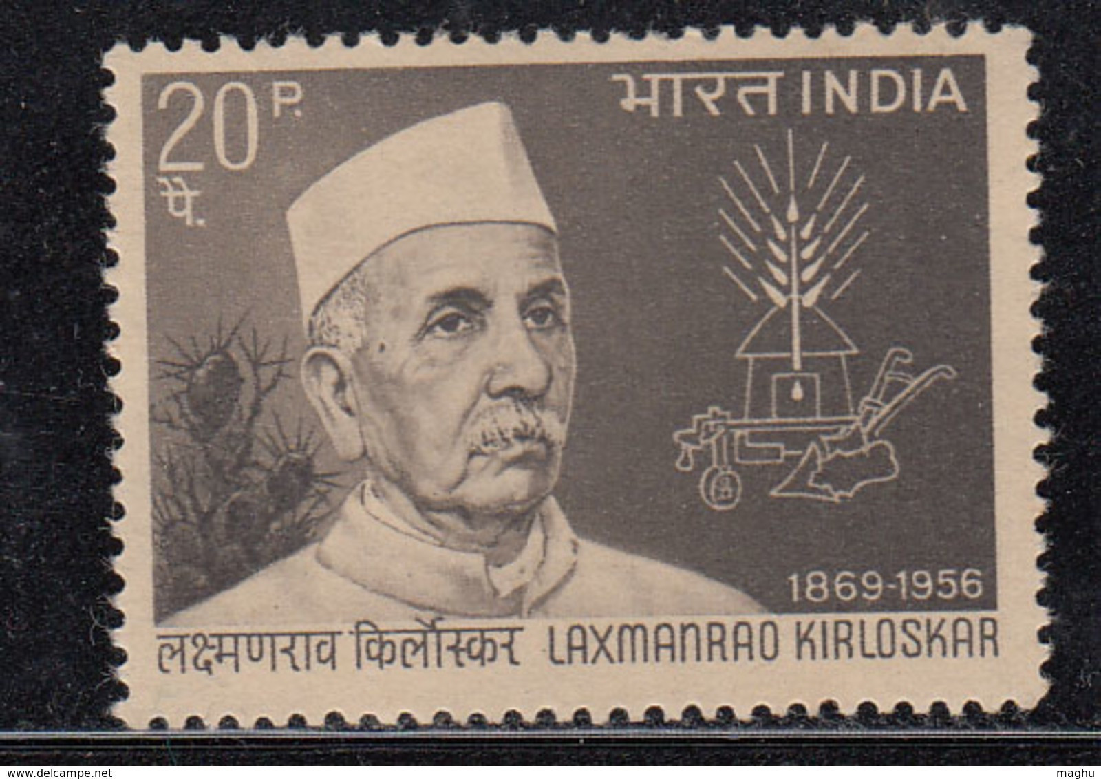 India MNH 1969, Laxmanrao Kirloskar, Industrialist, Farm / Agriculture Machanised Plough - Ongebruikt