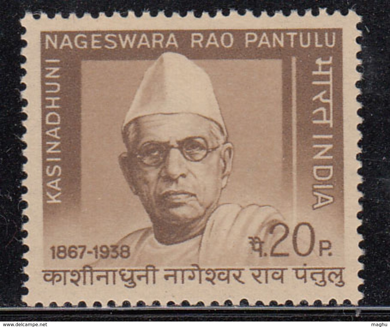 India MNH 1969, Kasinadhuni Nageswara Rao, Jouralist, Journalism - Ongebruikt