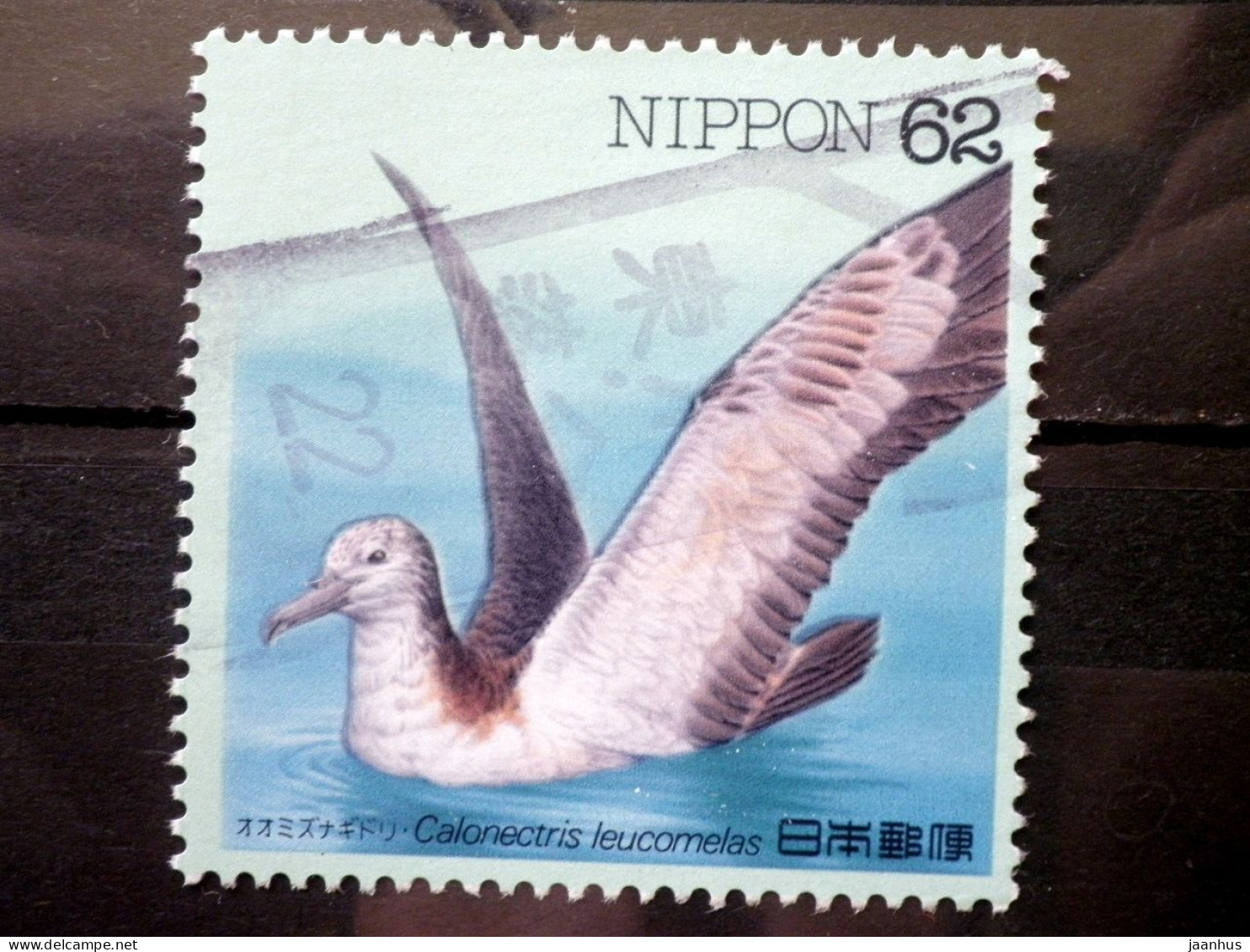 Japan - 1992 - Mi.nr.2116 - Used - Waterfowl -  White-faced Shearwater - Usados