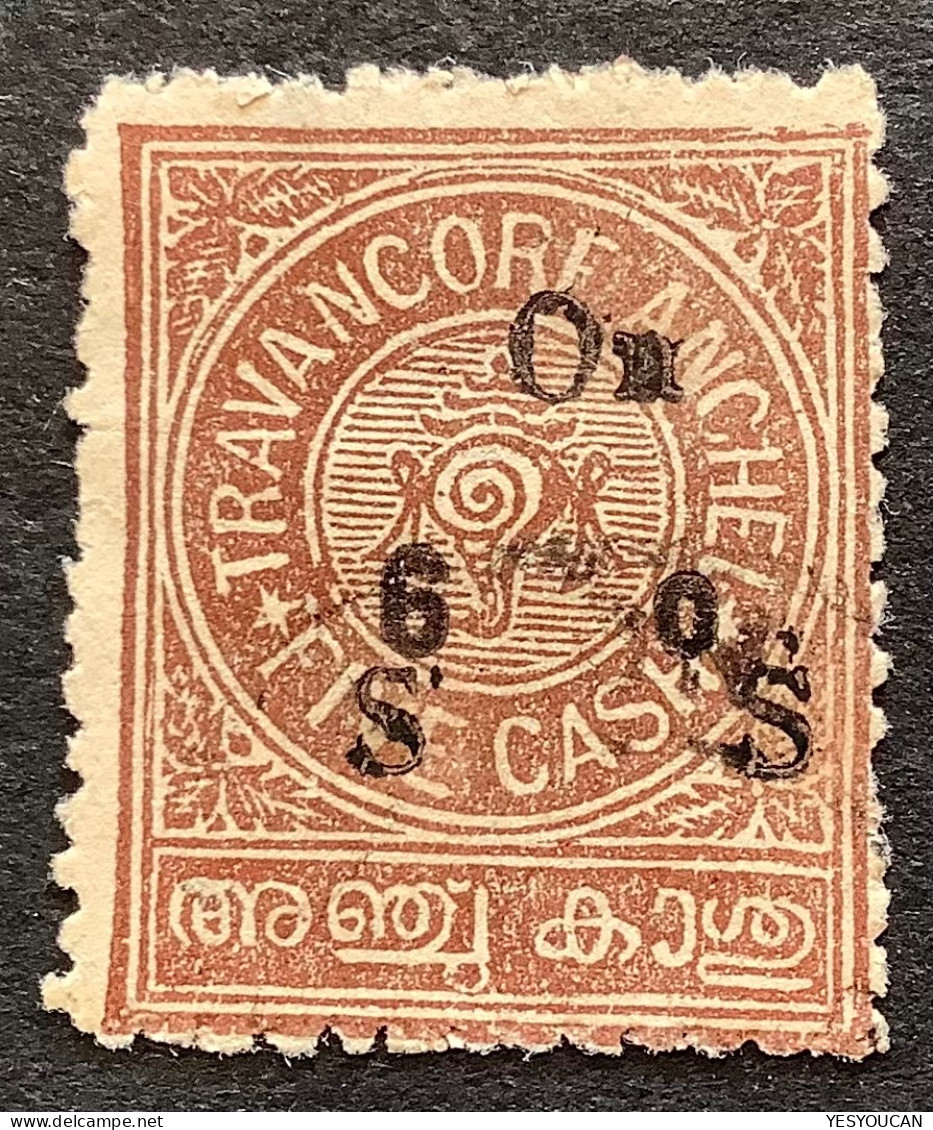 Travancore Official Stamps 1932 SCARCE VARIETY SG O82 "6 0 Instead 6 C“ (Inde India Indian Feudatory States - Travancore