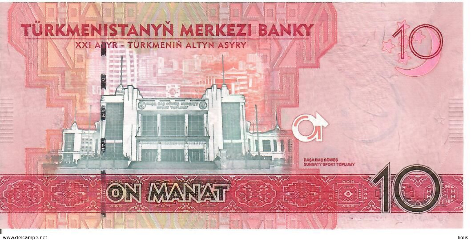 Turkmenistan    10 Manat    2017  UNC - Turkménistan