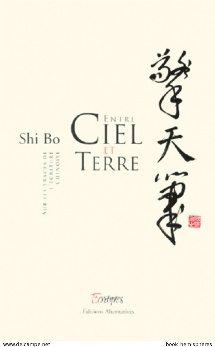 Entre Ciel Et Terre De Shi Bo (2000) - Art