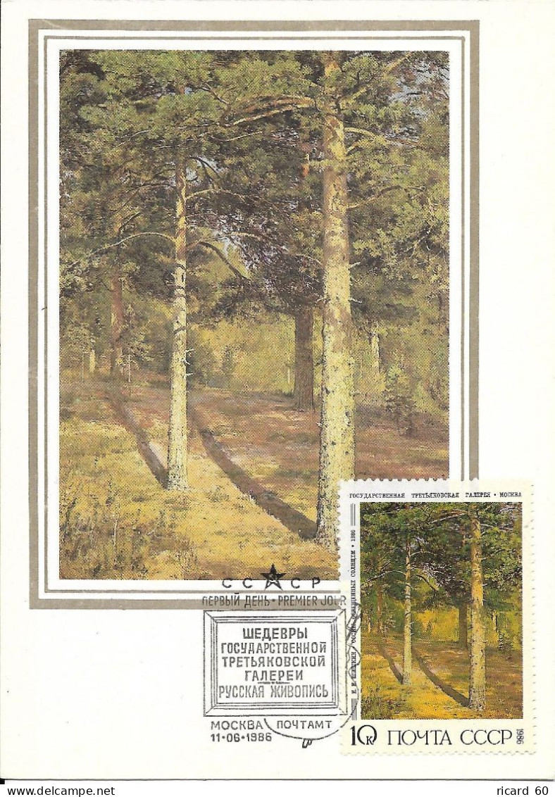 Carte Maximum Fdc URSS, 1986, N° 5318 YT, Tableau De Chichkine, Pins Ensoleillés - Cartes Maximum