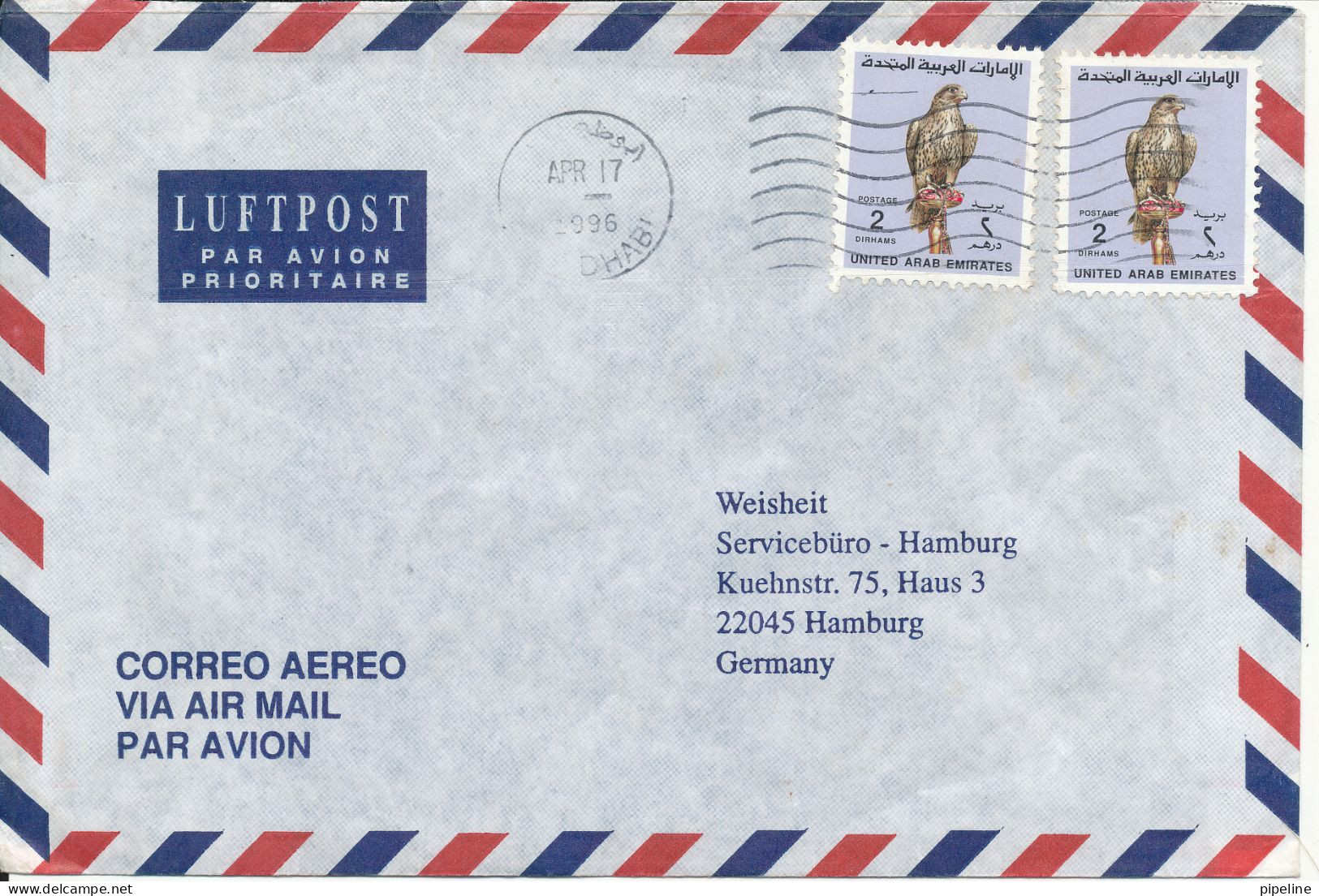 UAE Abu Dhabi Air Mail Cover Sent To Germany 17-4-1996 - Abu Dhabi