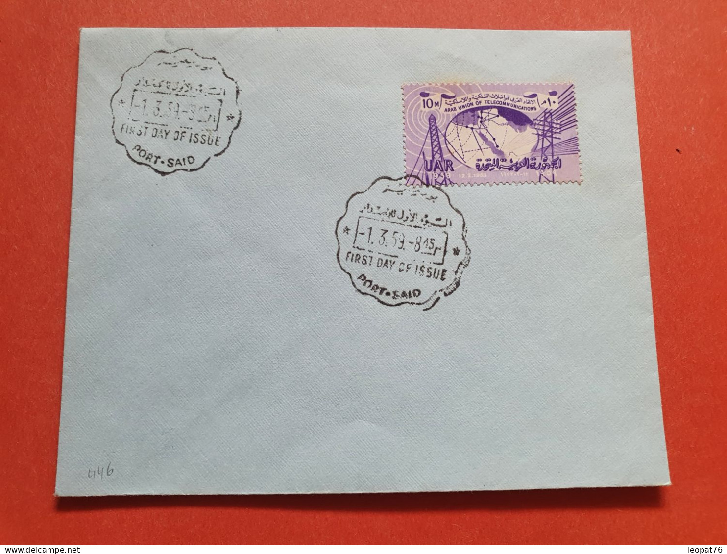 Egypte - Oblitération FDC De Port Saïd Sur Enveloppe En 1959 - Réf J 227 - Briefe U. Dokumente