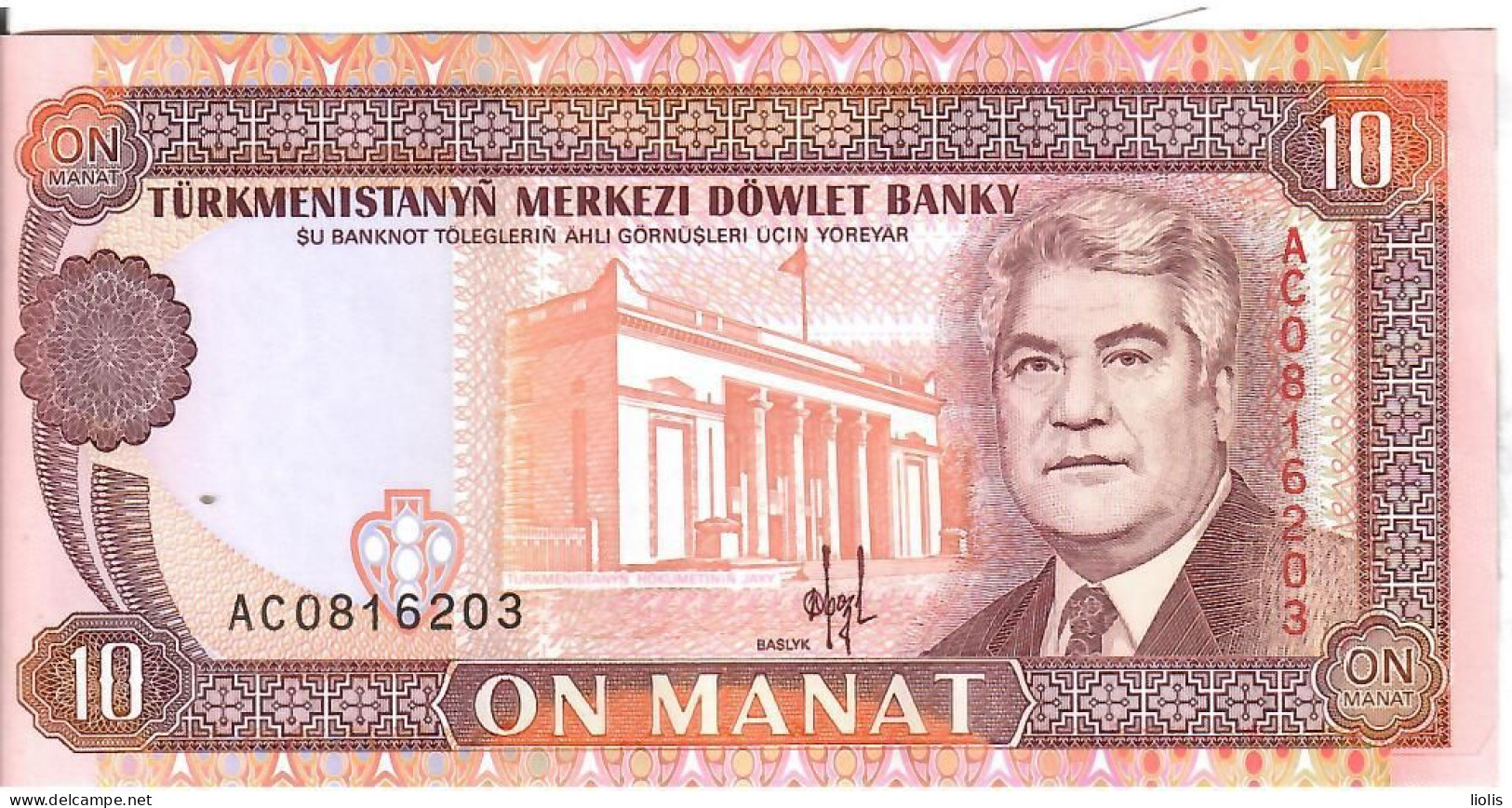 Turkmenistan P-3  10 Manat  1993 UNC - Turkménistan