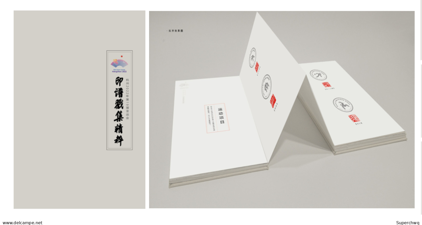 Hangzhou Asian Games Stamping And Stamping Collection - Lots & Serien