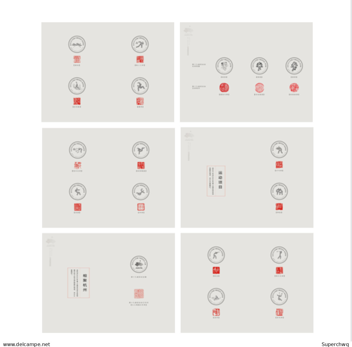 Hangzhou Asian Games Stamping And Stamping Collection - Lots & Serien