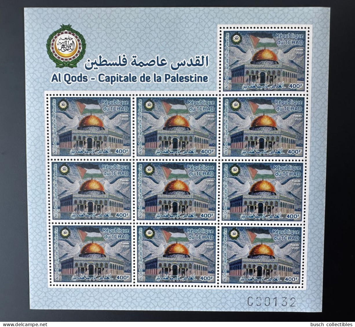 Tchad 2022 Mi. ? Feuillet Sheetlet Joint Issue Emission Commune Al Qods Quds Capitale De La Palestine - Tchad (1960-...)