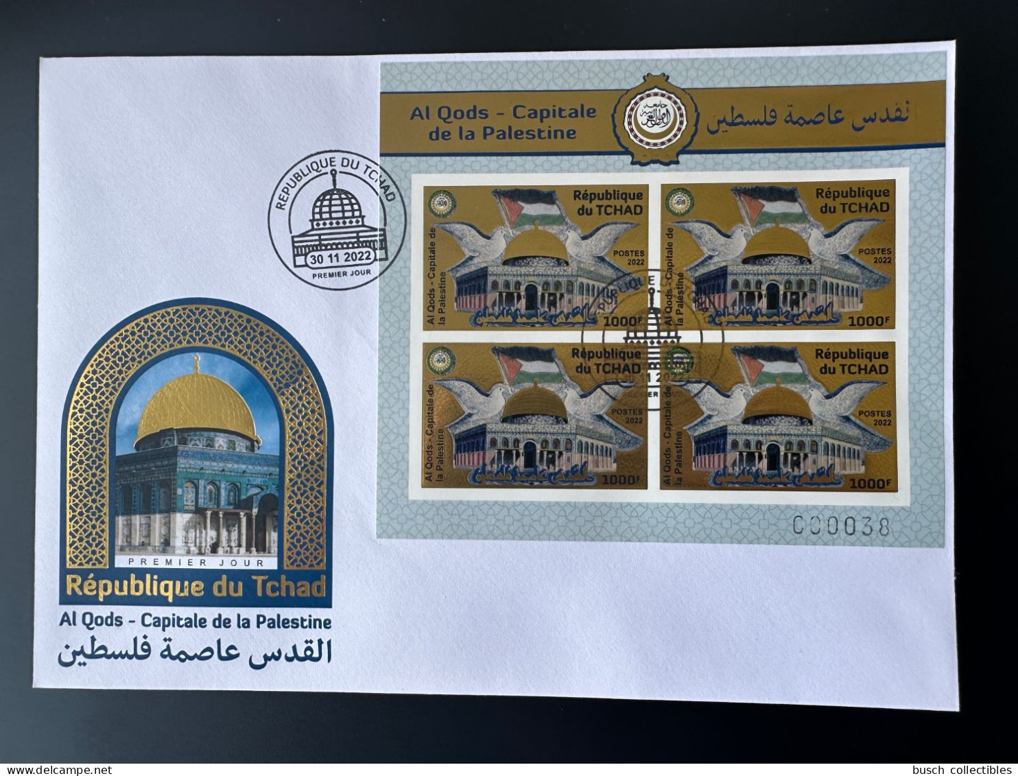 Tchad 2022 Mi. ? IMPERF ND FDC 1er Jour Gold Doré 1000F Joint Issue Emission Commune Al Qods Quds Capitale Palestine - Ciad (1960-...)