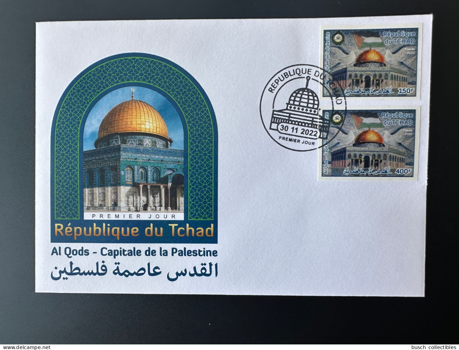 Tchad 2022 Mi. ? IMPERF 150F & 400F FDC 1er Jour Joint Issue Emission Commune Al Qods Quds Capitale De La Palestine - Ciad (1960-...)