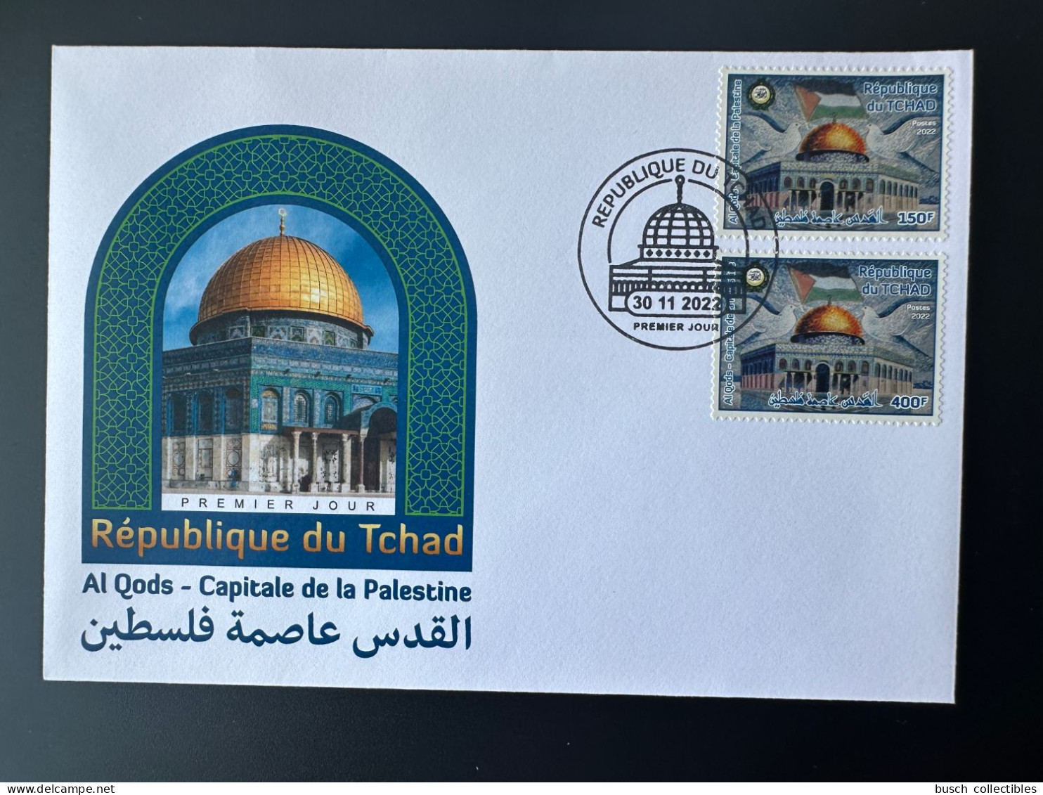 Tchad 2022 Mi. ? 150F & 400F FDC 1er Jour Joint Issue Emission Commune Al Qods Quds Capitale De La Palestine - Islam