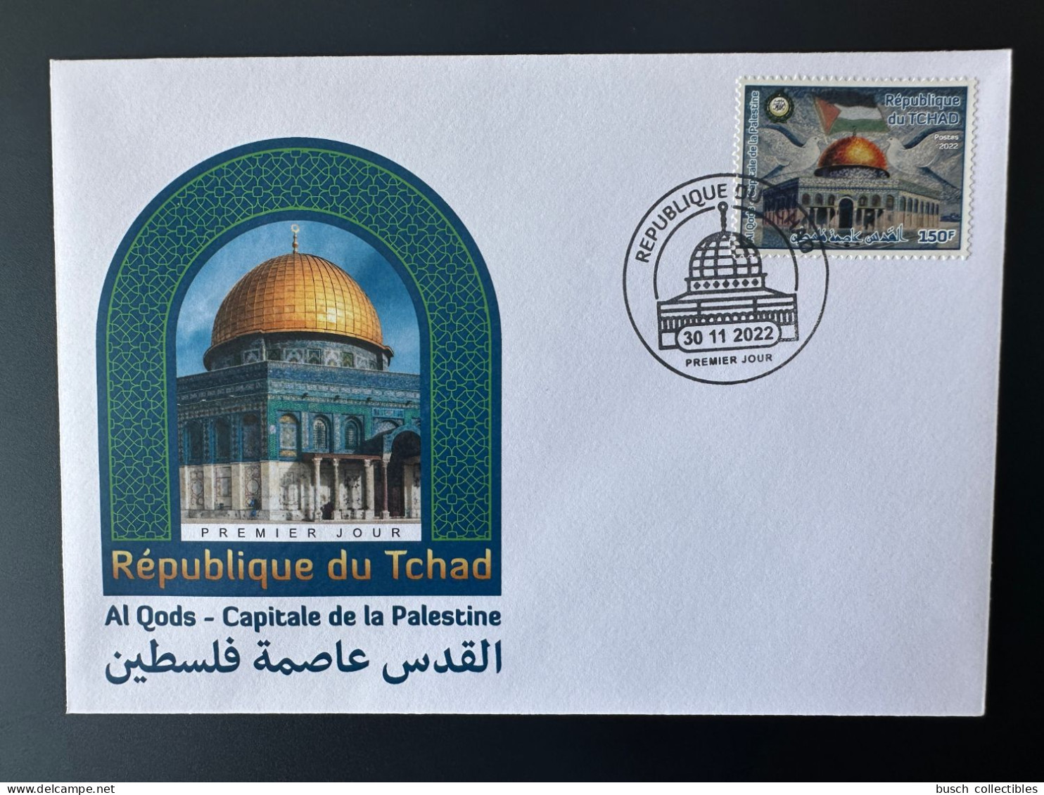 Tchad 2022 Mi. ? 150F FDC 1er Jour Joint Issue Emission Commune Al Qods Quds Capitale De La Palestine - Islam