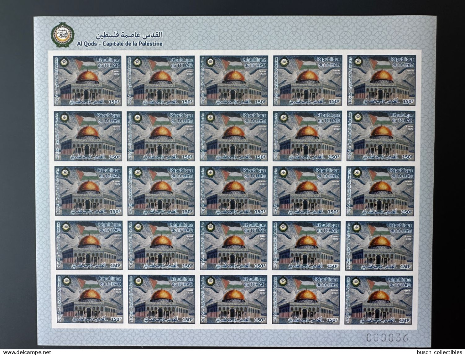 Tchad 2022 Mi. ? IMPERF ND Planche Sheet Joint Issue Emission Commune Al Qods Quds Capitale De La Palestine - Tchad (1960-...)