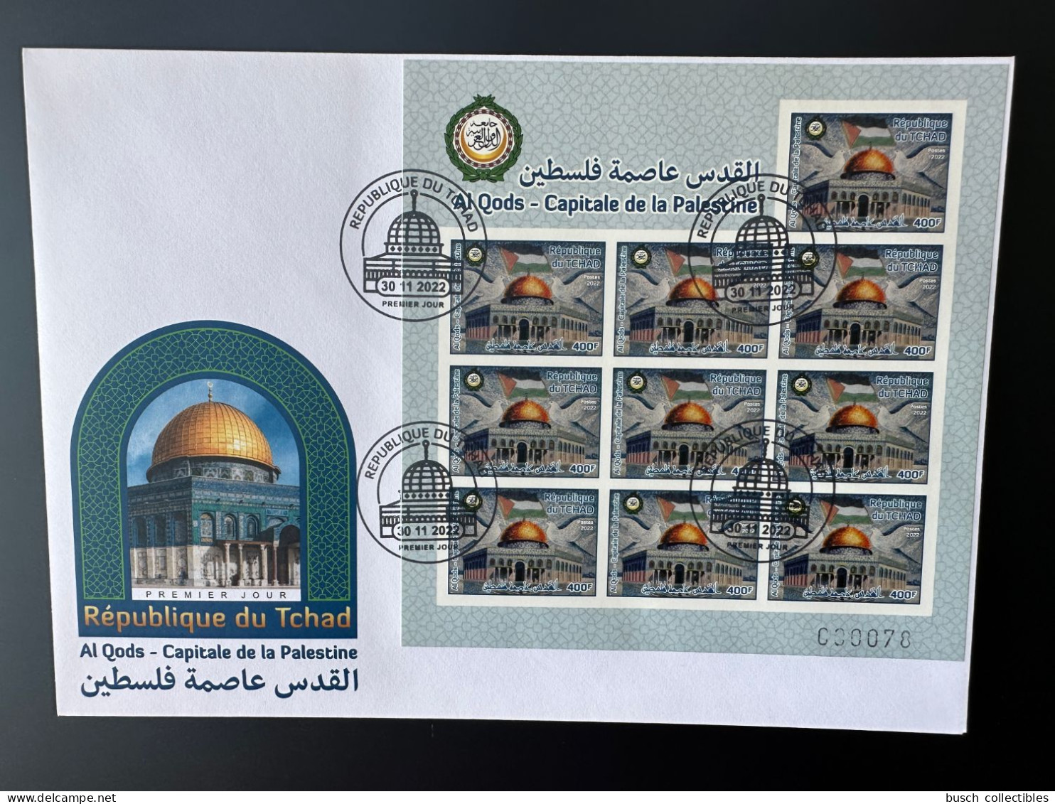 Tchad 2022 Mi. ? FDC IMPERF ND Feuillet M/S Joint Issue Emission Commune Al Qods Quds Capitale Palestine - Chad (1960-...)