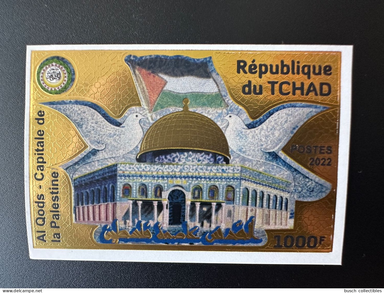 Tchad 2022 Mi. ? Gold Doré Stamp 1000F IMPERF Joint Issue Emission Commune Al Qods Quds Capitale Palestine - Tchad (1960-...)