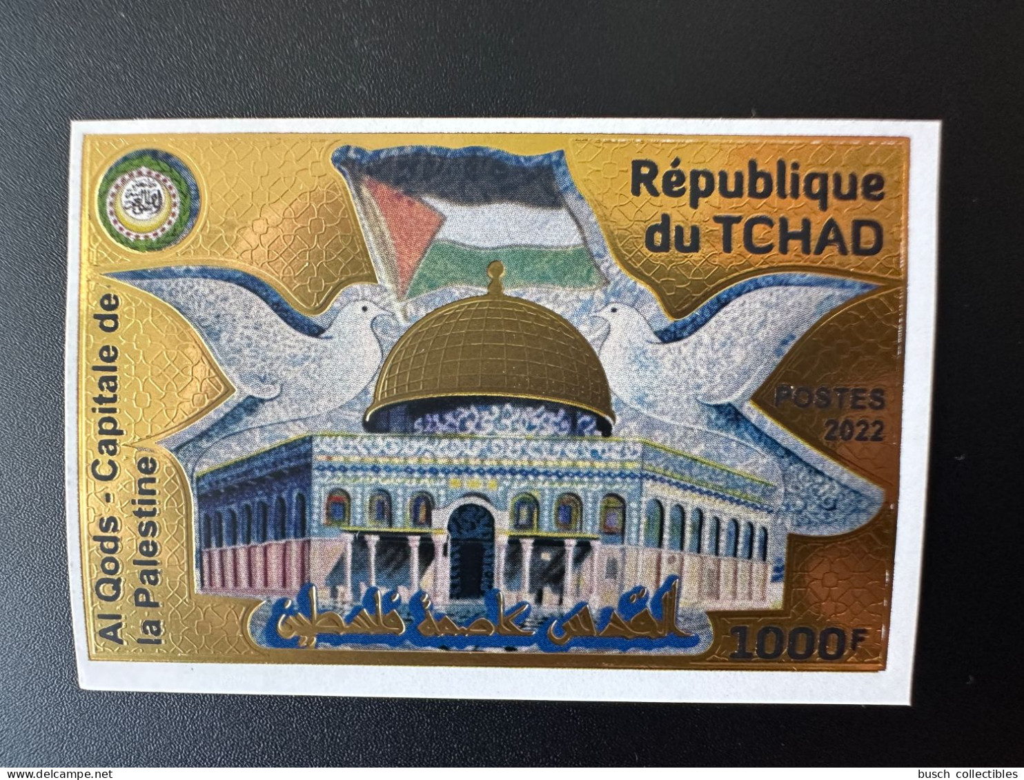 Tchad 2022 Mi. ? Gold Doré Stamp 1000F IMPERF Joint Issue Emission Commune Al Qods Quds Capitale Palestine - Joint Issues