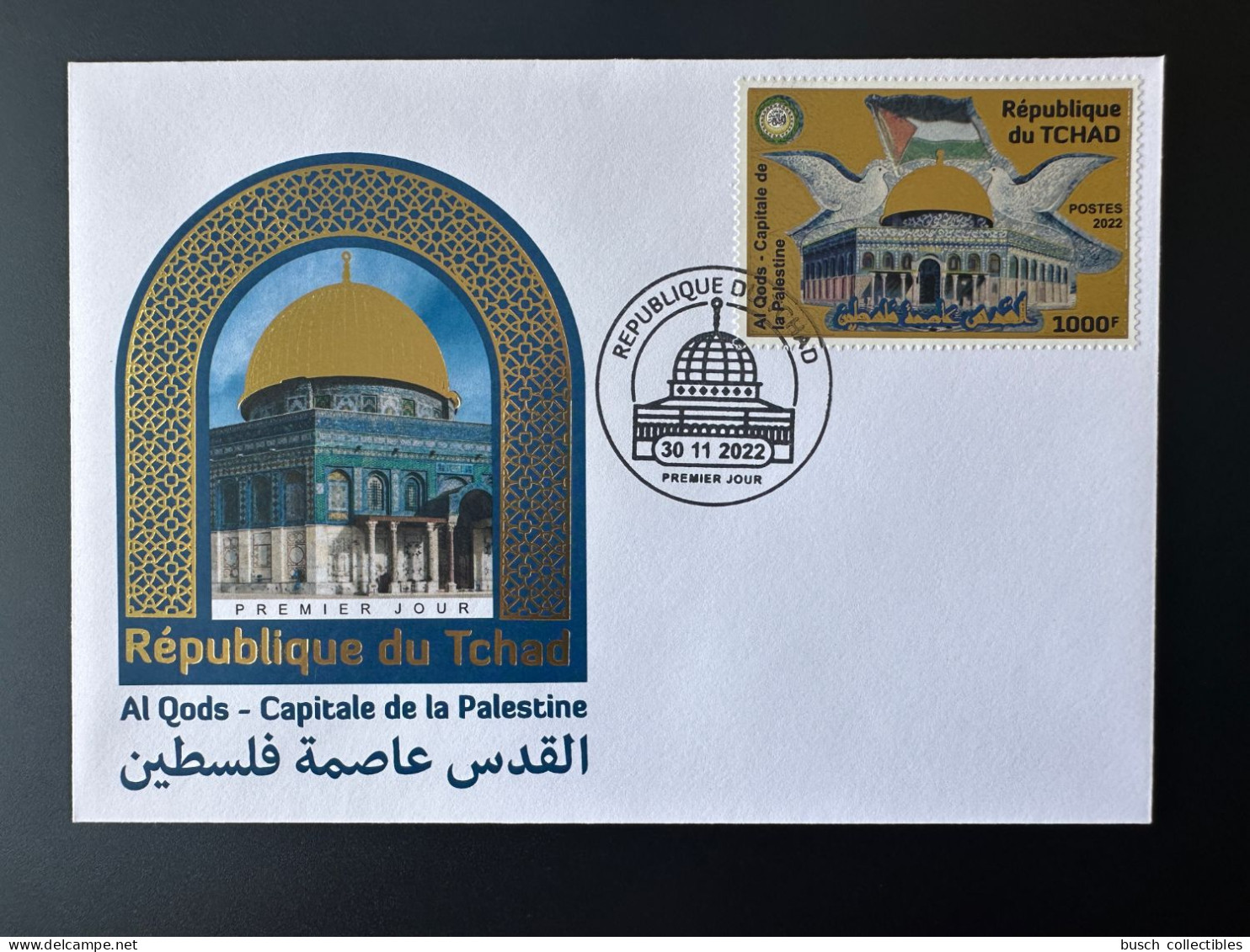 Tchad 2022 Mi. ? Gold Doré Stamp FDC 1000F PERF Joint Issue Emission Commune Al Qods Quds Capitale Palestine - Tchad (1960-...)