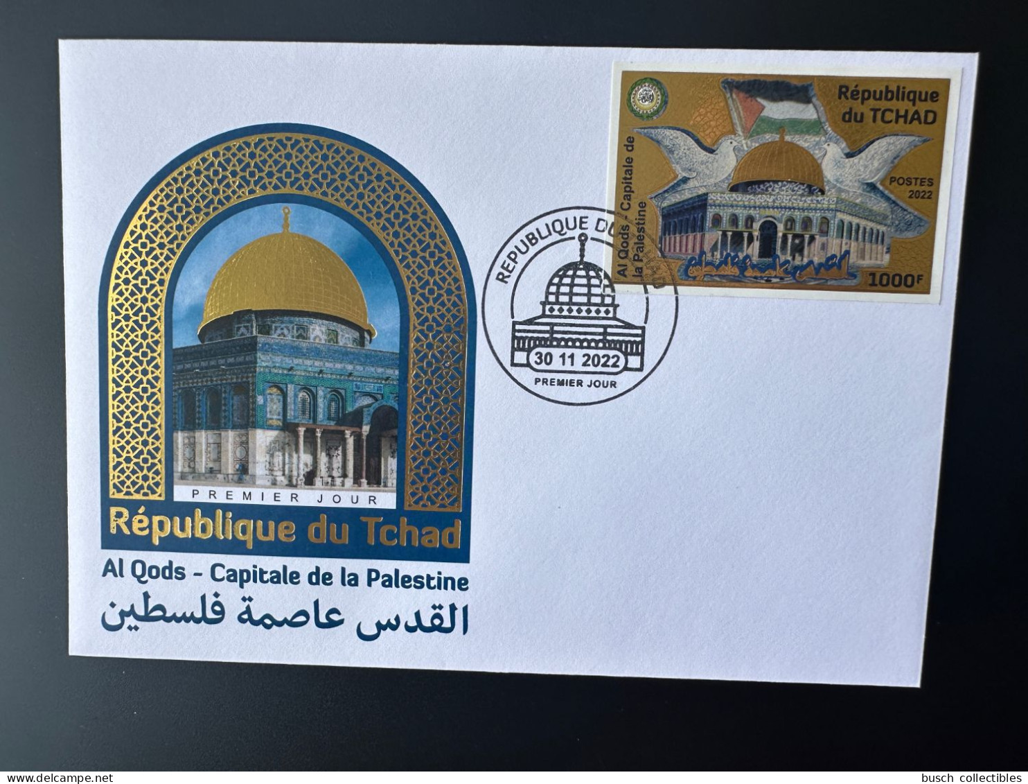 Tchad 2022 Mi. ? Gold Doré Stamp FDC 1000F IMPERF Joint Issue Emission Commune Al Qods Quds Capitale Palestine - Gemeinschaftsausgaben