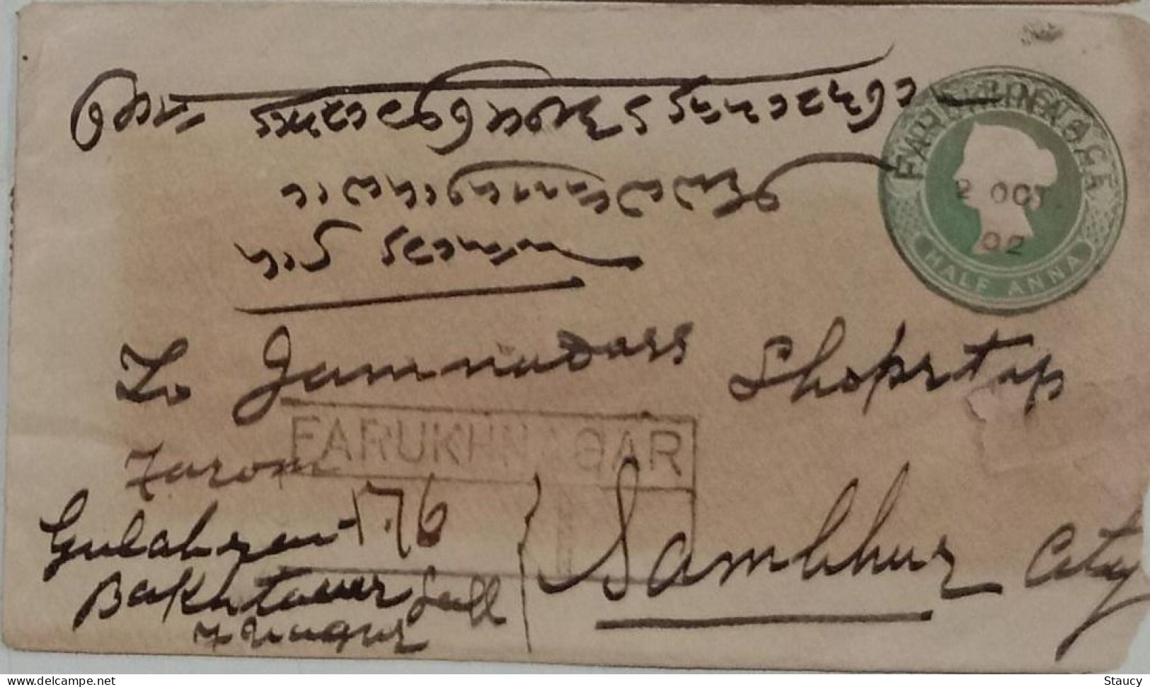 BRITISH INDIA 1903 QV 5 X 1/2a Half Anna FRANKING On 1/2a QV Stationery "JAYPORE STATE" REGISTERED COVER, NICE CANC F&B - Jaipur