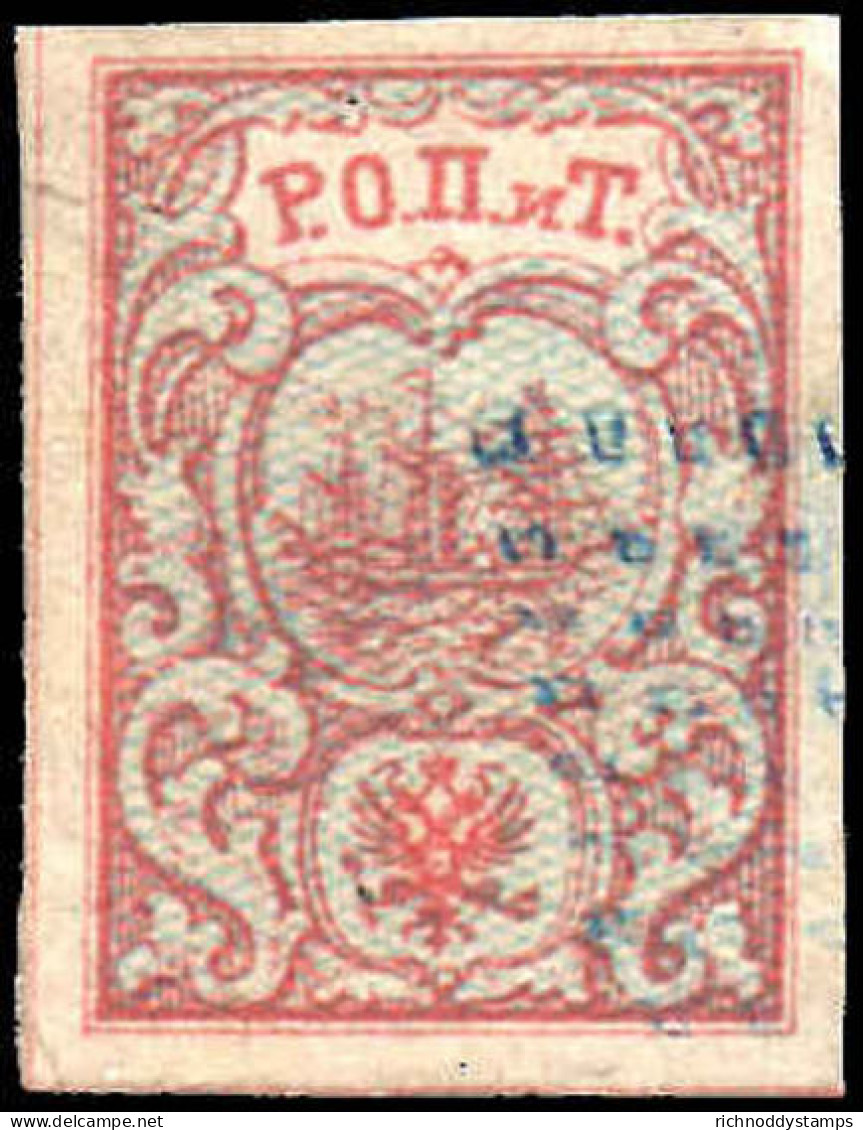 1865 (10pa) Rose And Blue With A Horizontal Network Fine Used Four Margins. Signed Richter And David Graham. - Levant