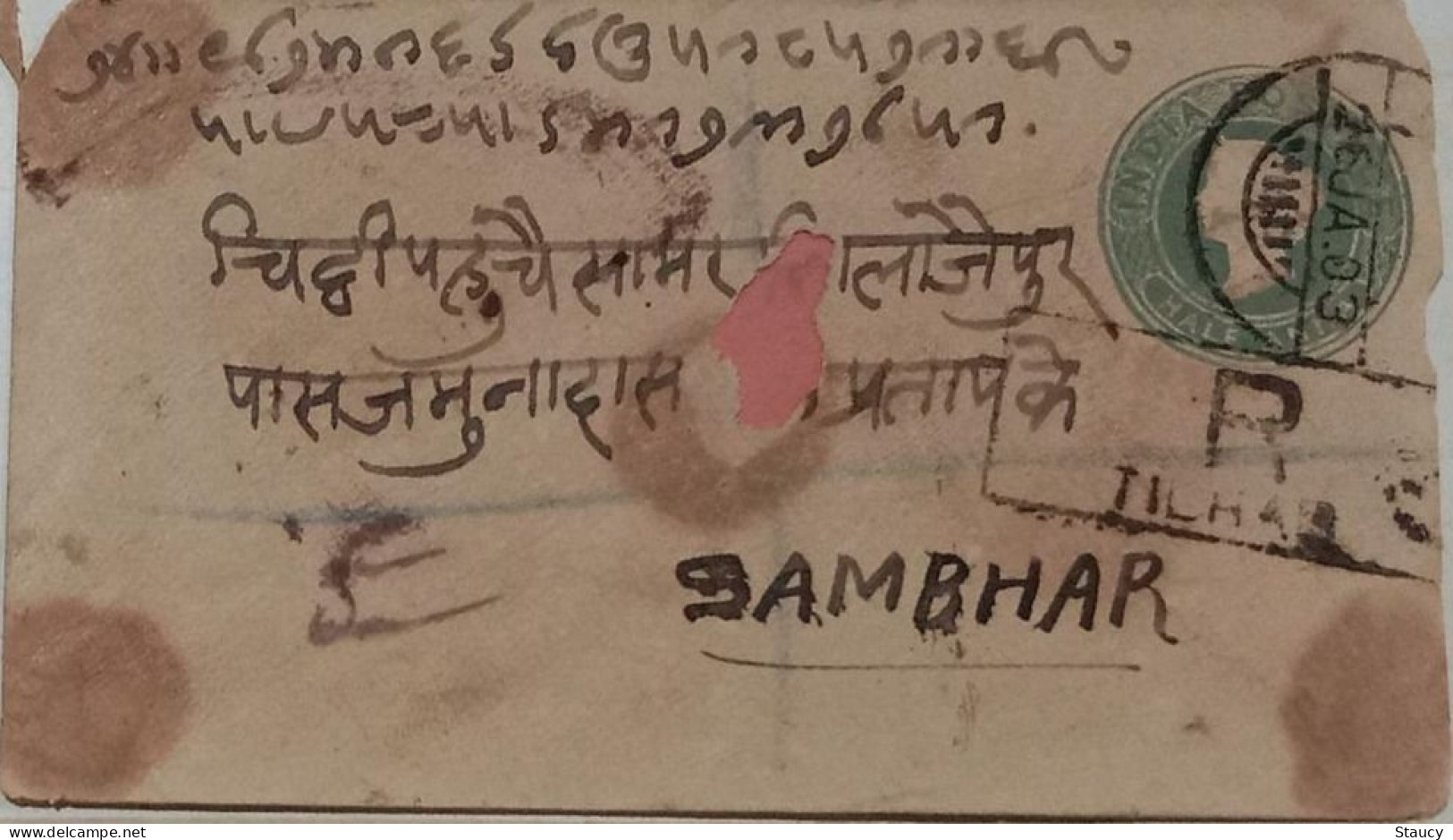 BRITISH INDIA 1902 QV 5 X 1/2a Half Anna FRANKING On 1/2a QV Stationery "JAYPORE STATE" REGISTERED COVER, NICE CANC F&B - Jaipur