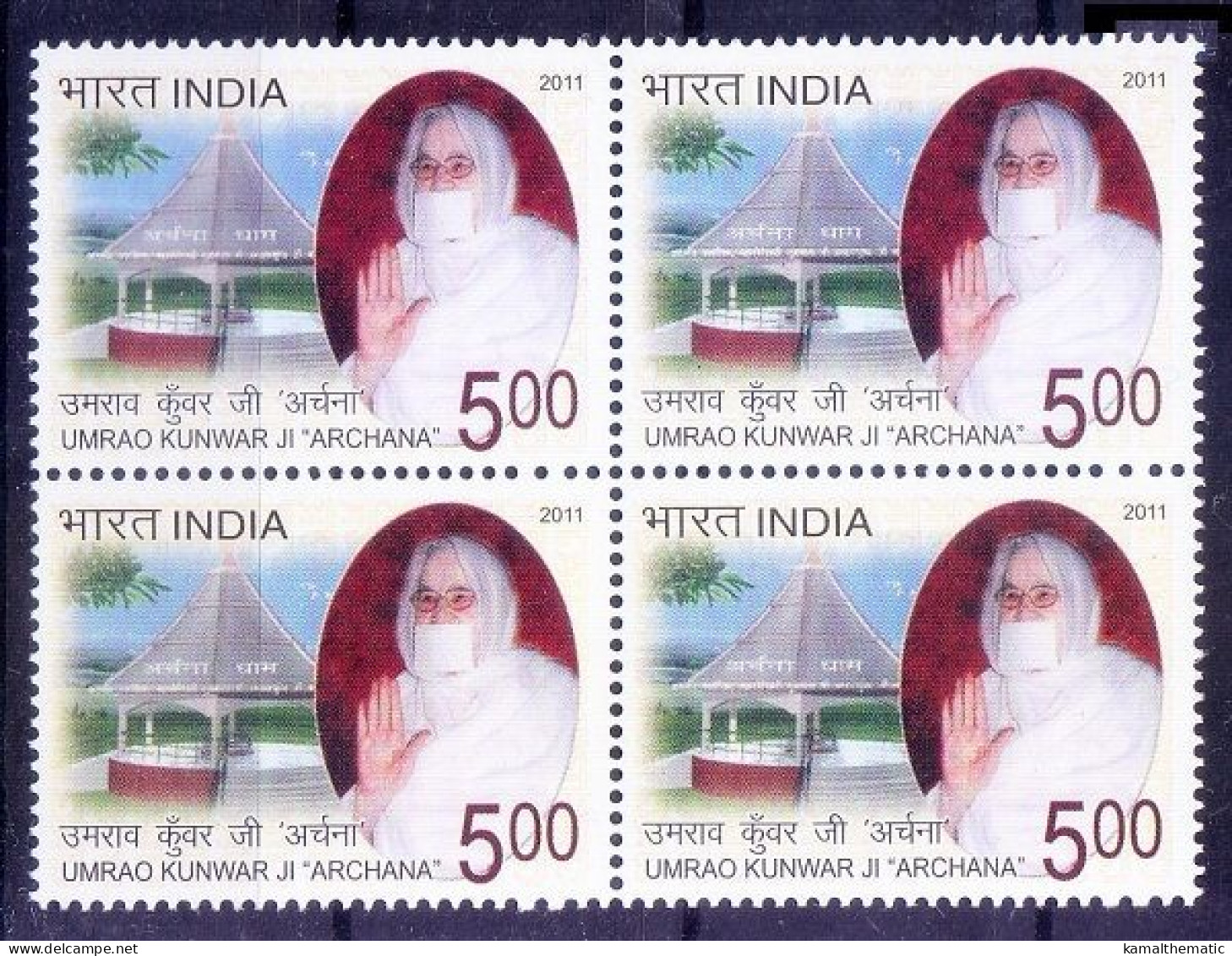 Religion, Jainism, Umrao Ji Archana, Parshwanath Jain Hospital, India 2011 MNH Blk - Hinduismus