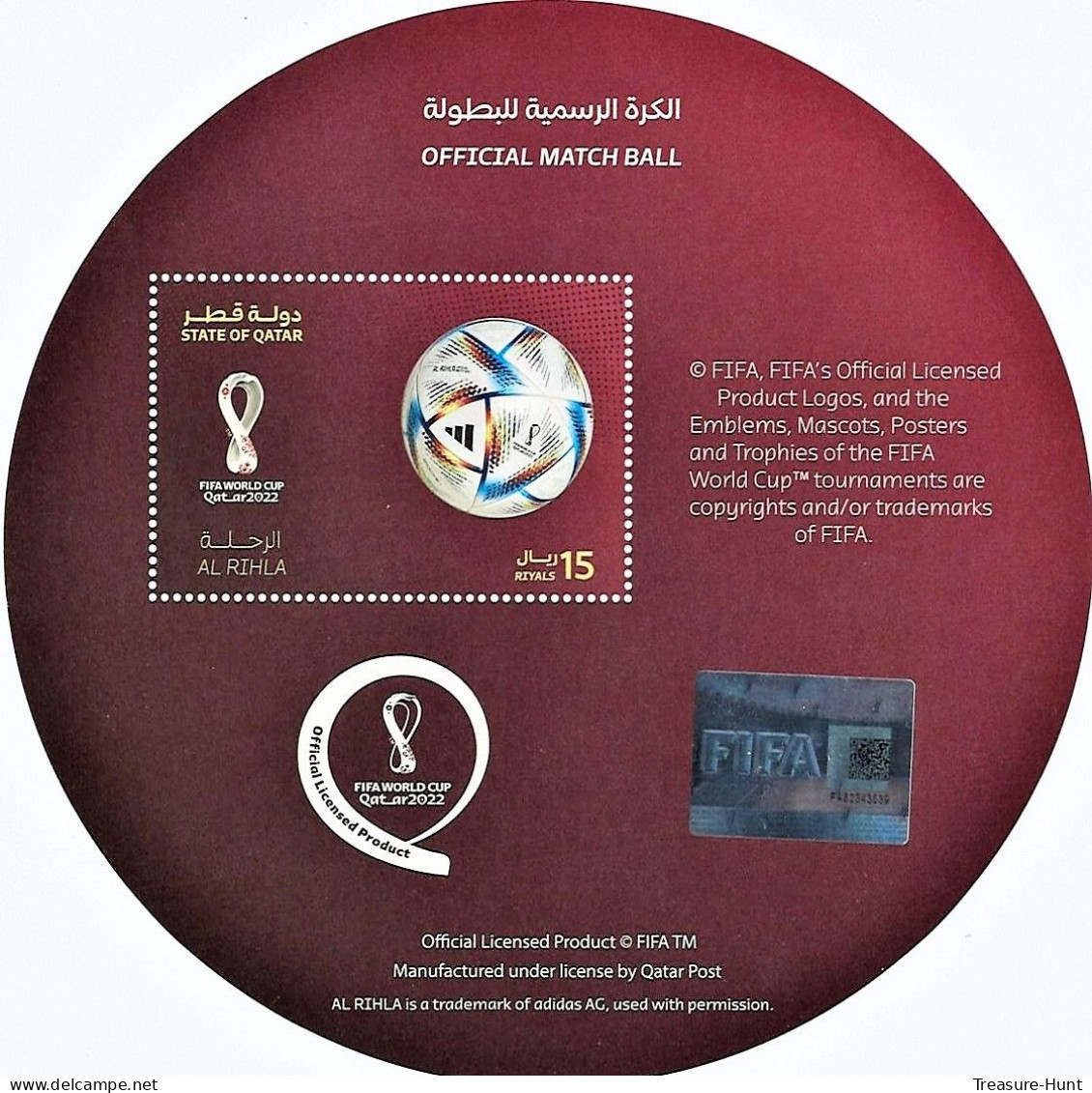 Hologram Holograms QR Code - Match Ball AL RIHLA By ADIDAS - 2022 FIFA World Cup Soccer - Stamp Sheet From Qatar - Hologrammes