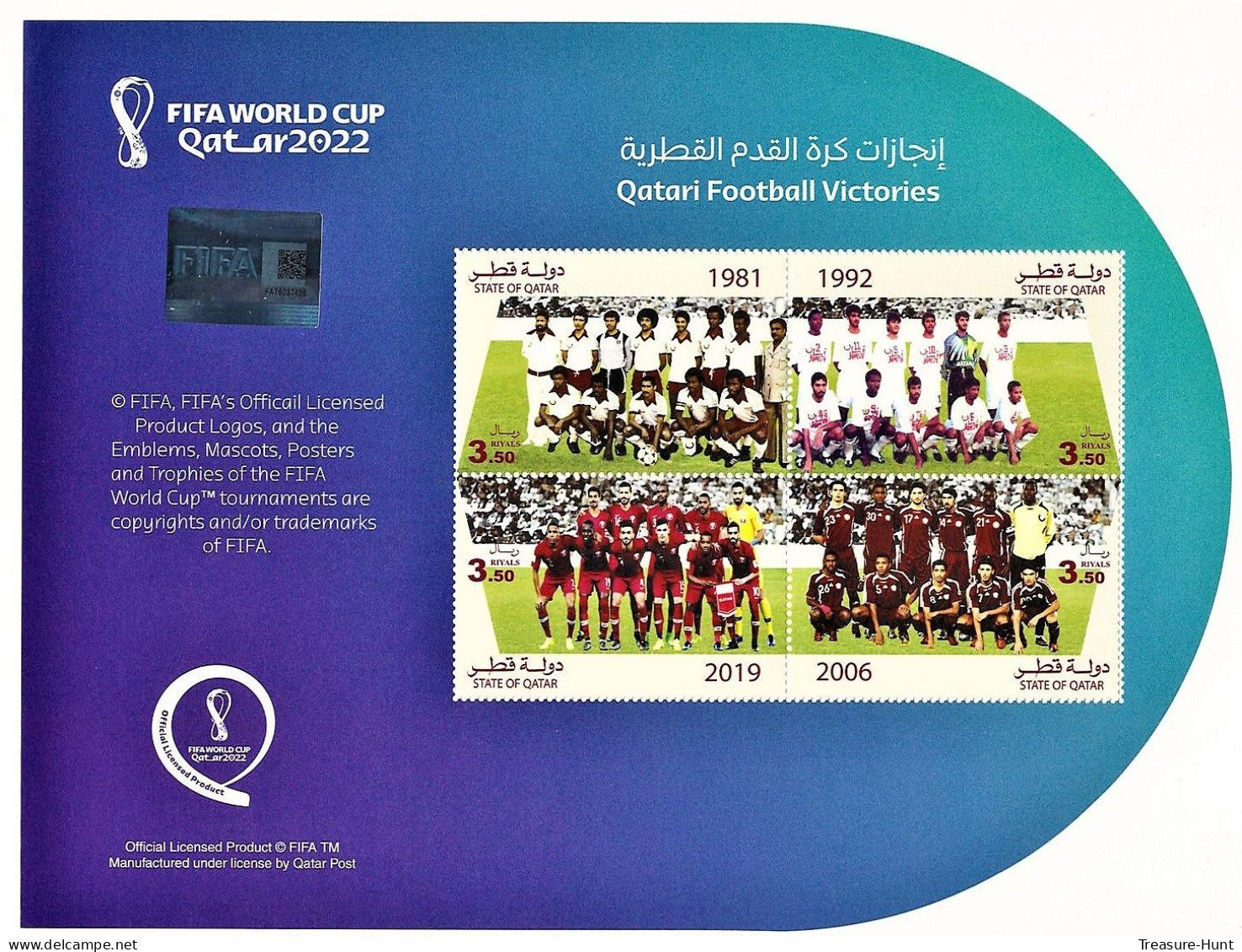 Hologram Holograms QR Code - 2022 FIFA World Cup Soccer / Football - Qatari Team Victories - Miniature Sheet From Qatar - Hologramas