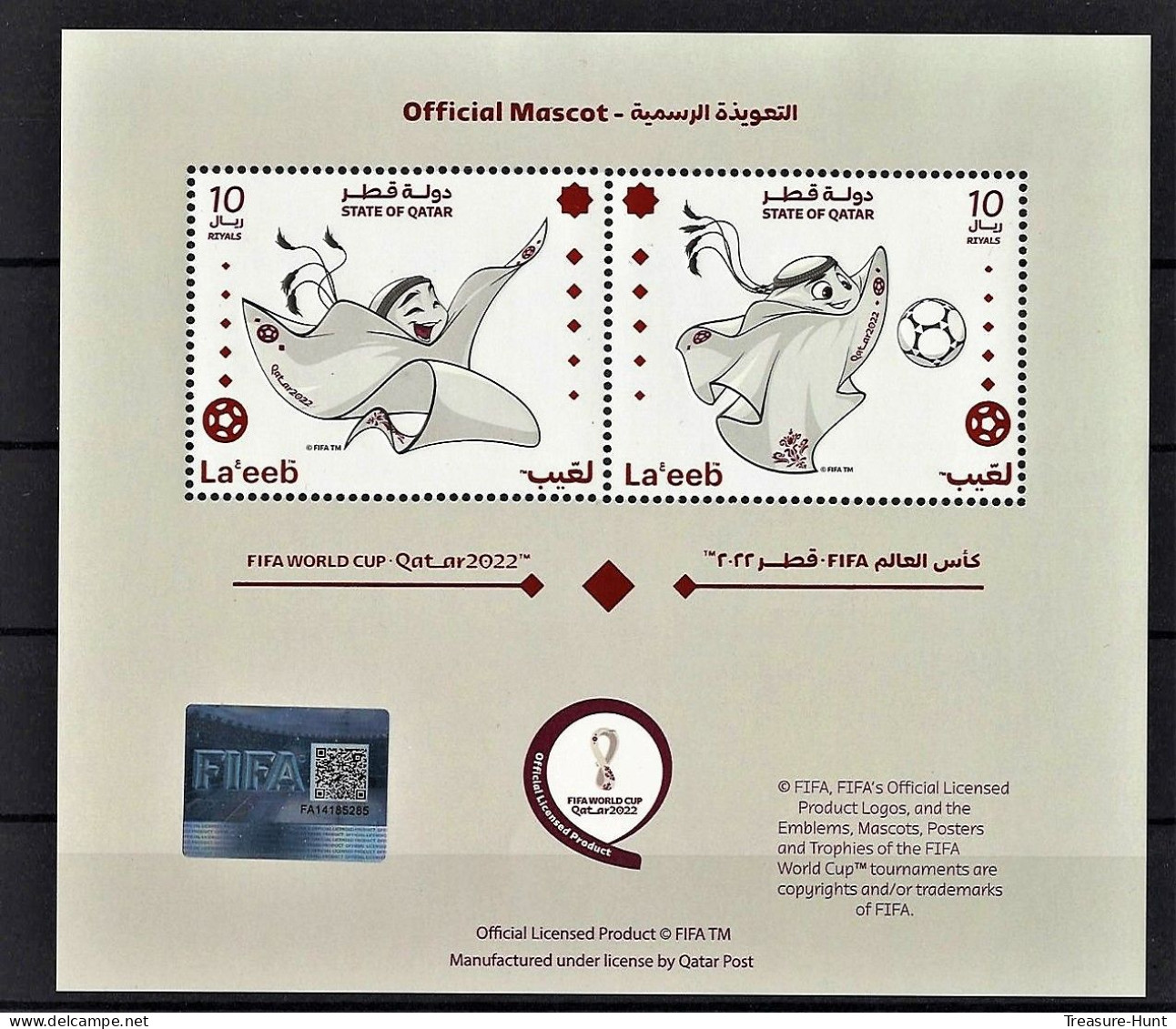 Hologram Holograms QR Code - Laeeb - Official Mascot Of 2022 FIFA World Cup Soccer Football In Qatar - Stamps Sheet ** - Hologramme